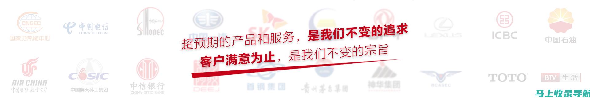 案例分享：成功的网上SEO优化公司如何助力企业成长